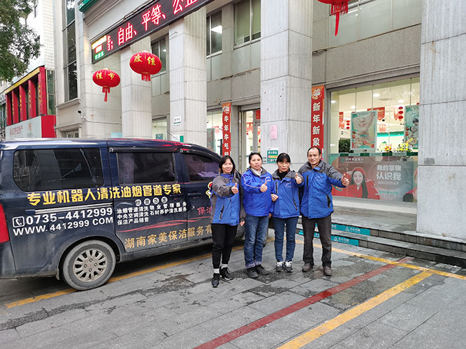 熱烈祝賀湖南家美保潔公司對郴州地區66個網點支行（農業銀行）清洗招牌已完成